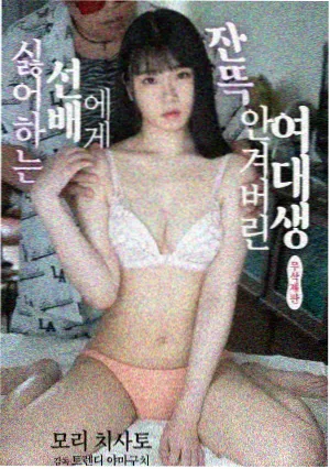 漫画英语职场剧场封面